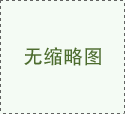 广州荔湾区注册公司：优业财务助您创业无忧